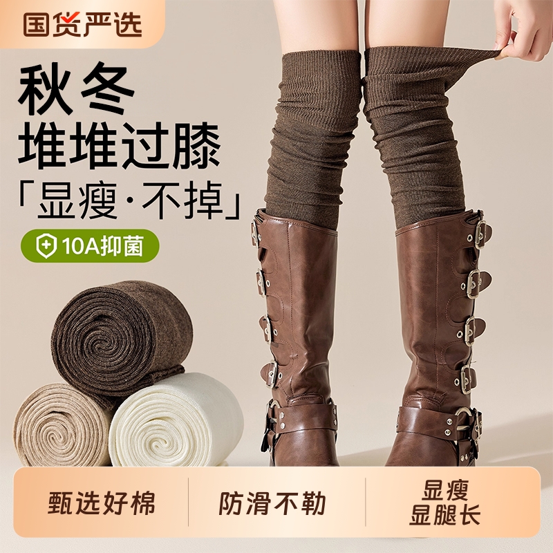 过膝袜女春秋季防下滑秋冬纯棉棕色长筒袜配靴子灰色高筒堆堆袜子