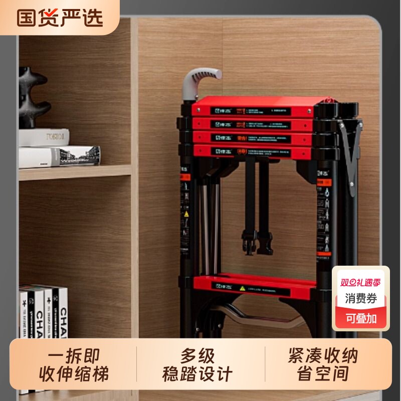 悍本六步铁浙江伸缩梯一踩即收