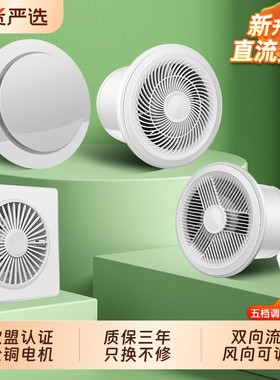 卫生间排气扇强力非静音家用换气扇双向厕所抽风机厨房进风扇排风