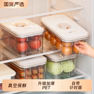 冰箱保鲜盒带手柄抽真空密封收纳盒厨房整理储物盒冷冻盒大容量