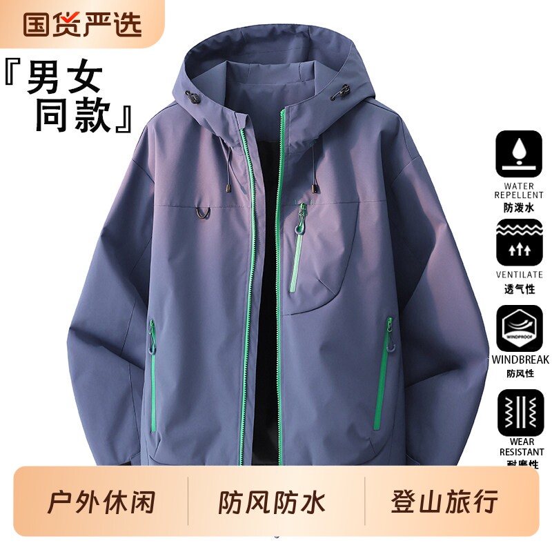 户外冲锋衣男女新款2026美式春秋季工装防风防水登山夹克外套男款