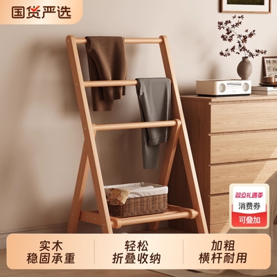 实木衣架卧室落地挂衣架