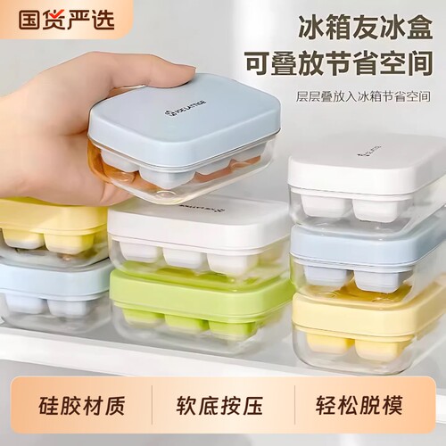 【全网热销100W】食品级冰块模具