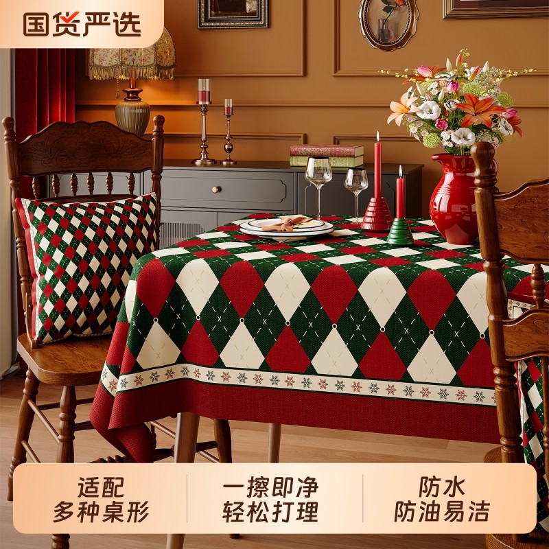 圣诞桌布防水防油免洗餐桌布红色氛围感装饰布置茶几台布新年喜庆