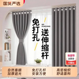 新款窗帘卧室飘窗遮挡帘免打孔安装简易帘子办公室家用遮阳防晒帘