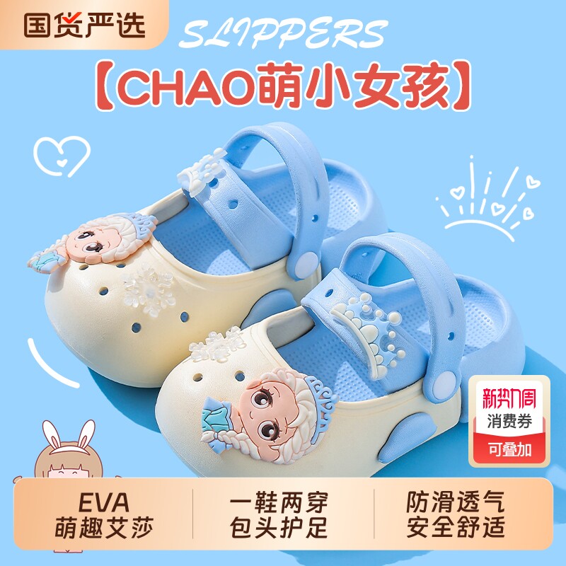 儿童洞洞鞋2026新款夏季儿童外穿凉鞋中大童女孩防滑玛丽珍凉拖鞋