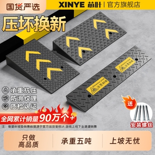斜坡垫台阶垫实心底路沿坡斜坡板减速带马路牙子汽车上坡垫三角垫
