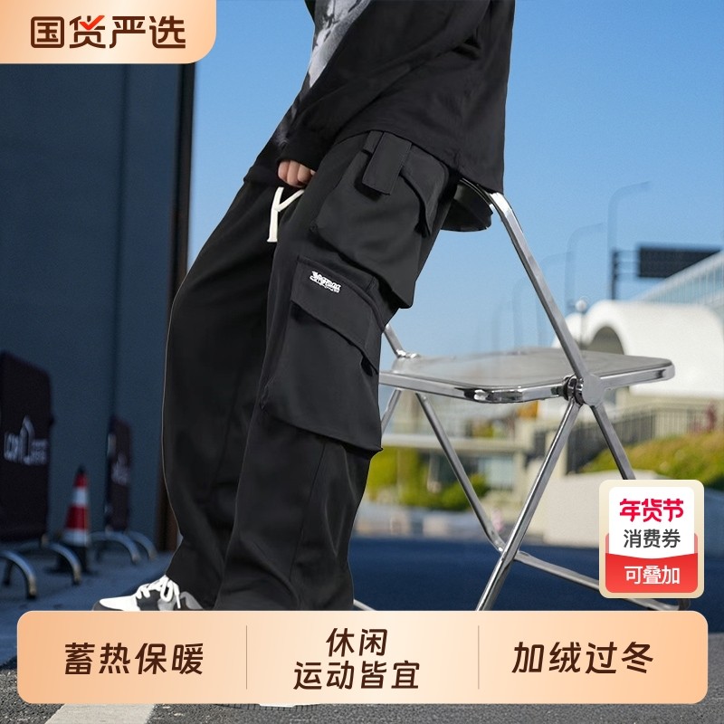 2025年秋季工装裤男登山裤直筒宽松青少年运动大码长裤子男加绒,运动服/休闲服装,运动长裤,淘宝优惠券,粉丝福利购,淘宝优惠卷