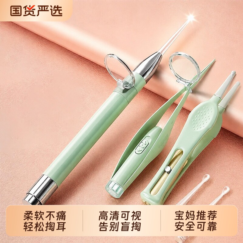 发光挖耳勺儿童专用掏耳勺套装
