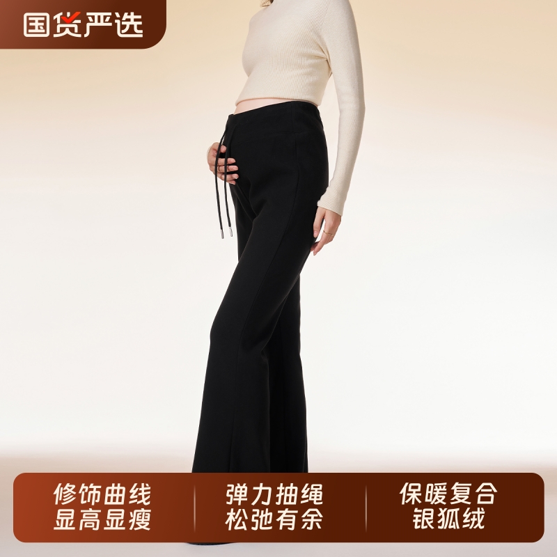 孕妇裤子秋冬款无托腹微喇裤子
