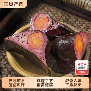 蛋黄猪肝熟食正宗重庆特产咸蛋黄烟熏风味凤眼猪肝即食卤味真空装