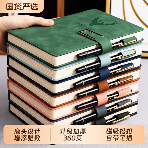 a5笔记本本子加厚皮面记事本