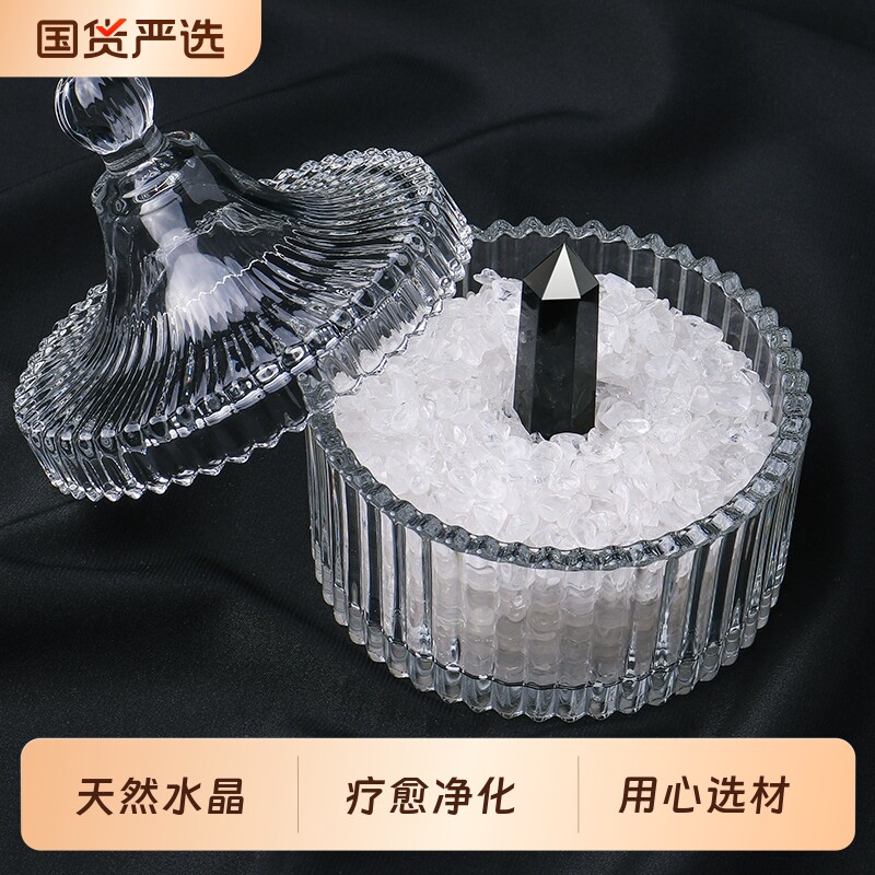 消磁天然白水晶摆件消磁石水晶碗消磁碗紫水晶黄水晶粉水晶黑曜石