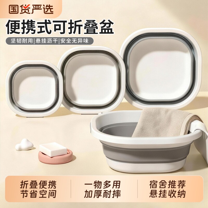 可折叠脸盆家用学生宿舍便携式洗脸盆旅行洗衣洗脚盆加厚塑料水盆