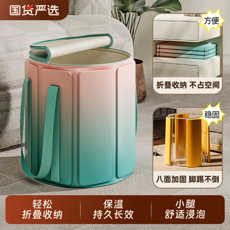 泡脚桶家用过小腿可折叠成人高深足浴桶宿舍泡脚盆神器便携式养生