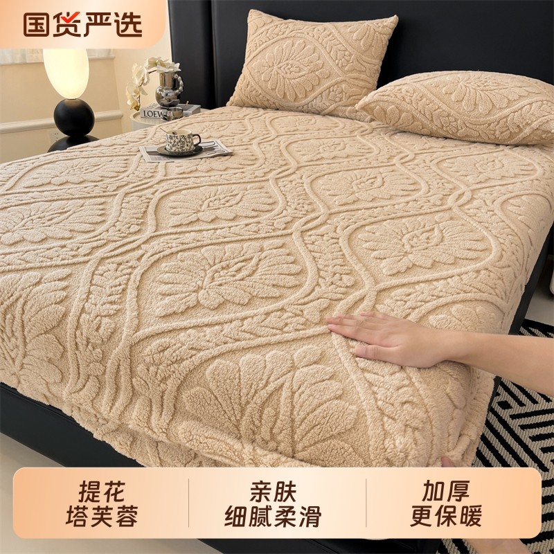 简约风加绒塔芙绒床笠单件冬季牛奶绒加厚珊瑚绒防滑床垫保护套罩