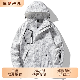 OVJF2025新款爆款单层冲锋衣男款迷彩户外单衣防风防水透气登山服