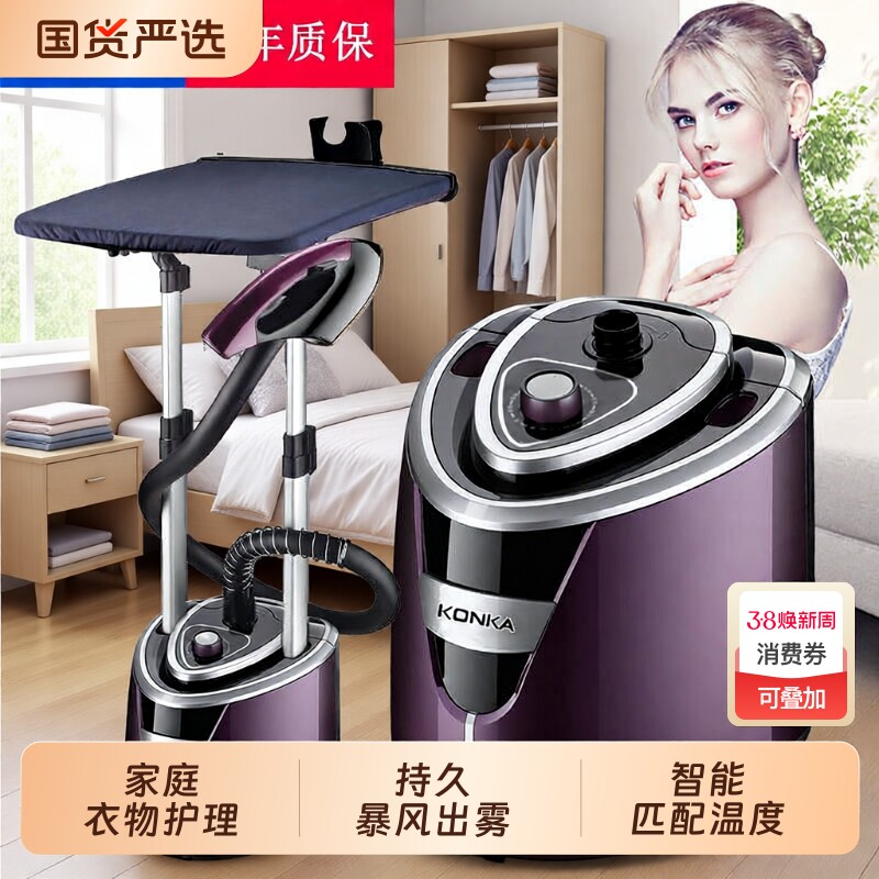 熨衣服挂烫机家用蒸汽手持挂式立式电熨斗烫衣服熨烫2025款大功率