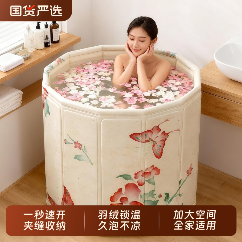 泡澡桶大人折叠浴缸家用儿童洗澡桶成人泡浴桶女士坐浴盆充气保温