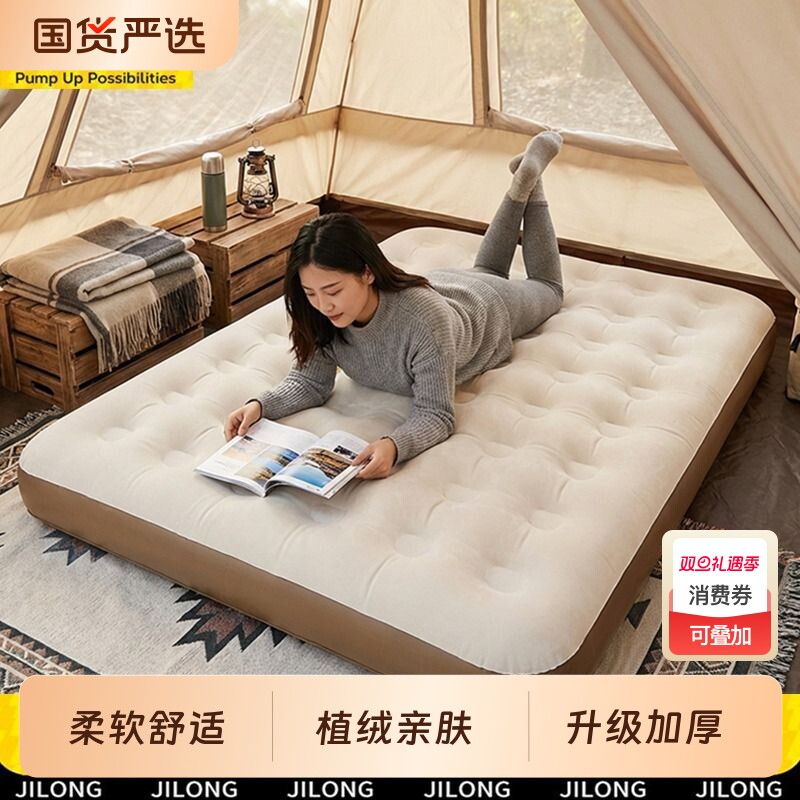 充气床垫打地铺家用双人充气床户外露营帐篷睡垫可折叠便捷气垫床