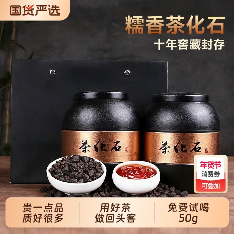 冰岛古树碎银子普洱茶糯香熟茶茶叶茶化石普洱自己喝送礼糯米泡茶