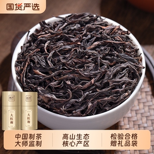 刘茶师大红袍茶叶特级正宗2025新茶马头岩肉桂武夷岩茶茶叶礼盒装