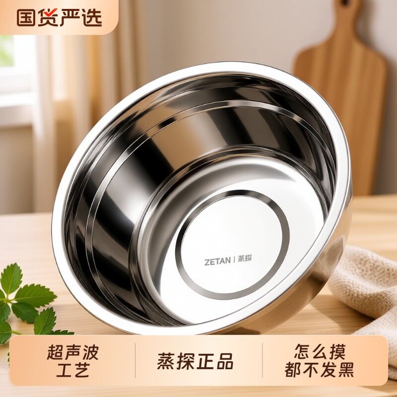 加厚不锈钢洗菜盆家用多用图片