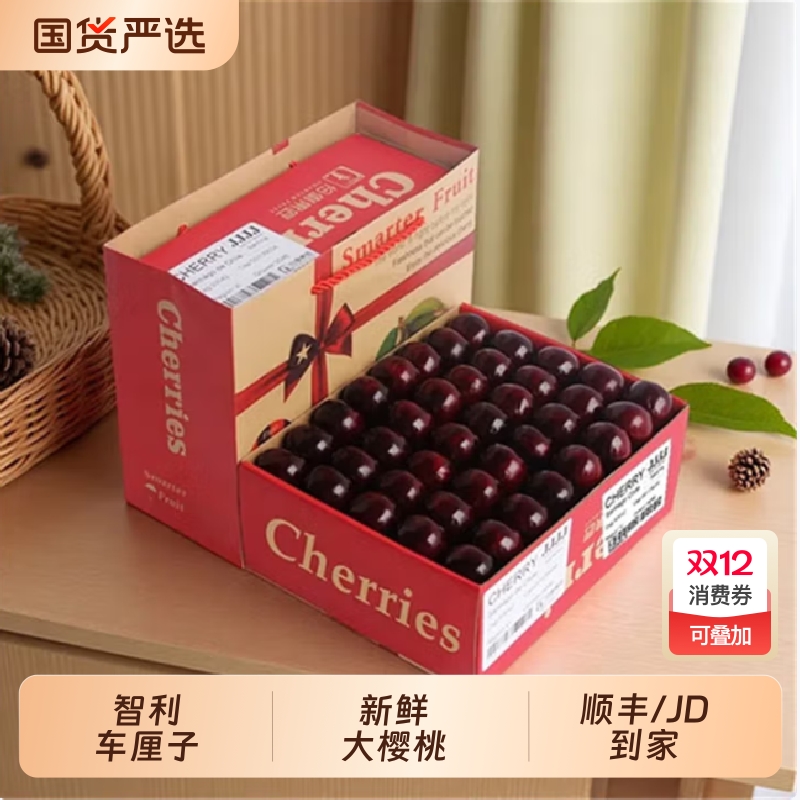 ԤۣڳJD˳--ͻŵʴӣˮ 156Ԫ