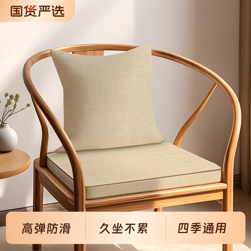 新中式海绵座垫茶椅坐垫红木椅子沙发餐椅实木太师椅垫官帽椅纯色