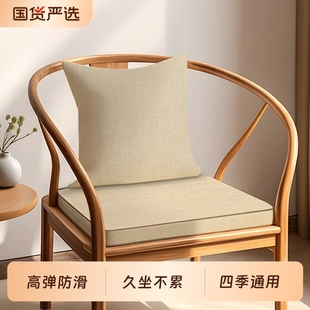 新中式海绵座垫红木椅子坐垫沙发茶椅餐椅实木太师椅垫官帽椅纯色