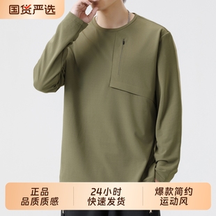 户外运动透气打底衫 OVJF2025年秋季 T恤卫衣男士 纯色圆领长袖 新款
