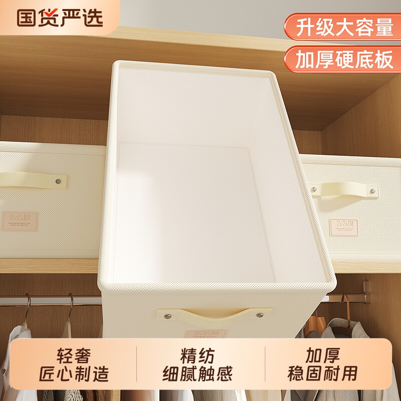 衣服收纳箱布艺衣柜收纳盒整理箱分层神器折叠储物盒袜子内裤衣物