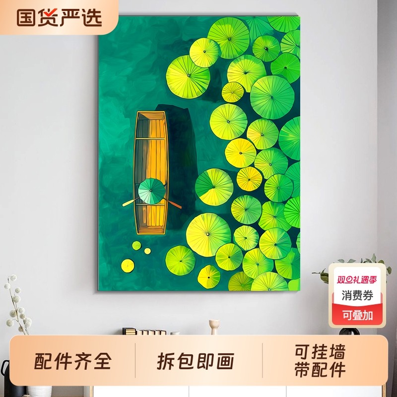 数字油画手工画画填色diy丙烯涂色填充成人涂2025年新款手绘绘