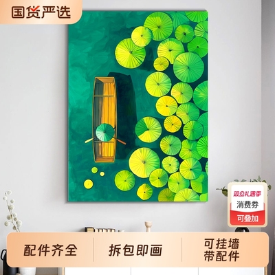 数字油画diy填色画可挂墙