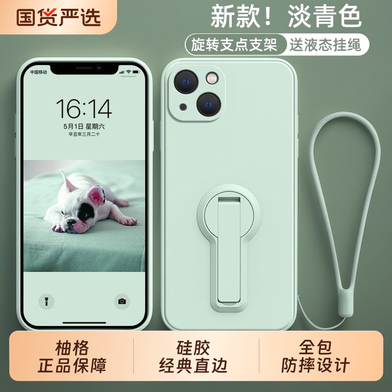 【隐形旋转支架】适用苹果手机壳图片
