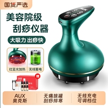 奥克斯电动刮痧仪器经络刷全身通用肩颈疏通拔罐揉腹背部按摩神器