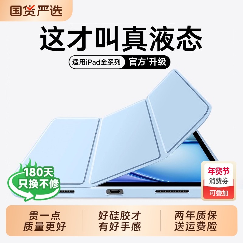 [贵一点质量好很多]zpv适用ipad11保护壳air7/6/5平板套9/10苹果ipadpro11寸2025新款mini第十代8九4全包ar32,3C数码配件,平板电脑保护套/壳,淘宝优惠券,粉丝福利购,淘宝优惠卷