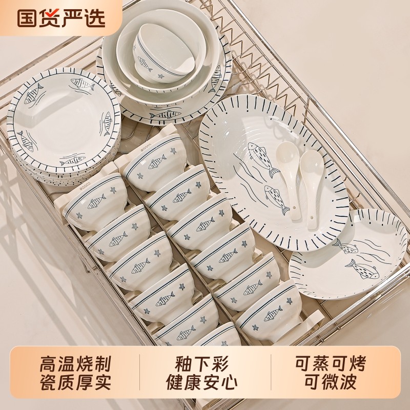 陶瓷餐具套装家用日式风2025新款釉下彩饭碗盘乔迁新居新婚送礼,餐饮具,碗,淘宝优惠券,粉丝福利购,淘宝优惠卷