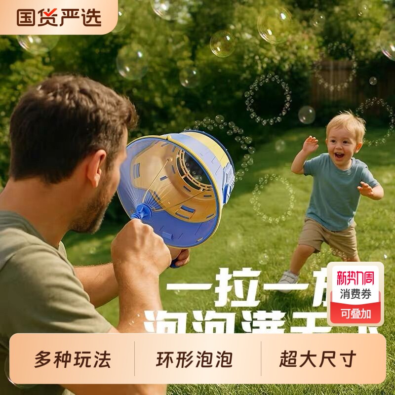 吹泡泡机婴幼儿童空气炮2026新款手持网红爆款泡泡枪男女孩玩具