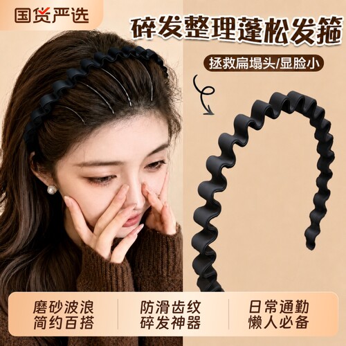 发箍女百搭外出网红百搭韩系发卡