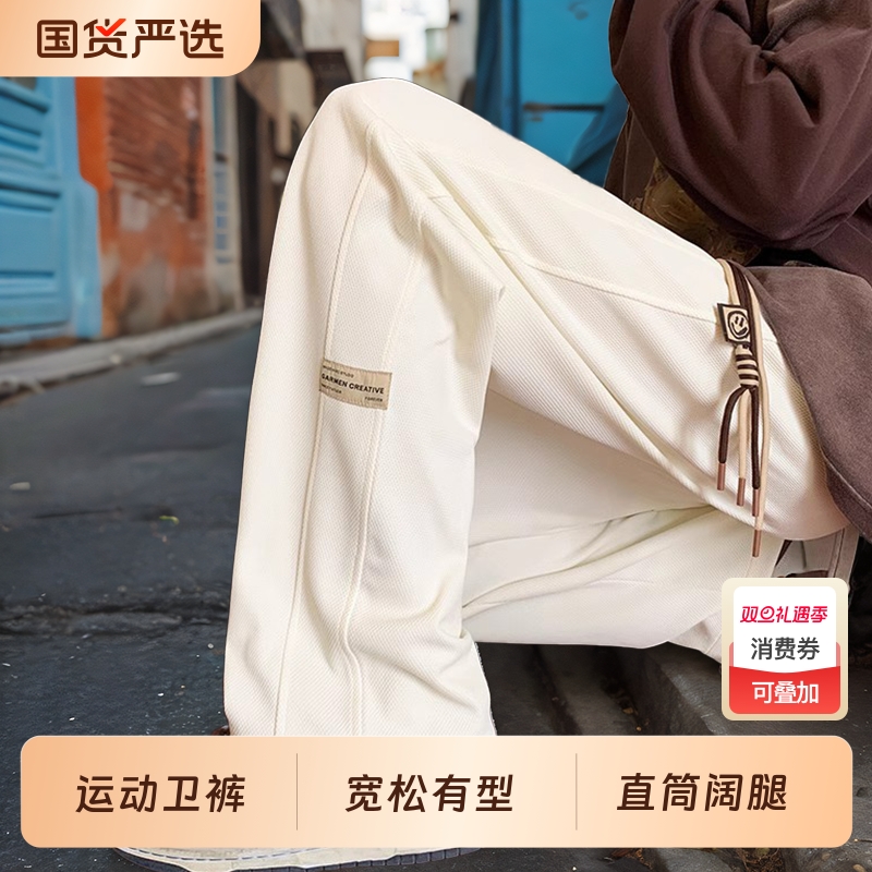 青少年裤子男士春秋款运动卫裤2025新款宽松直筒阔腿冬季加绒长裤