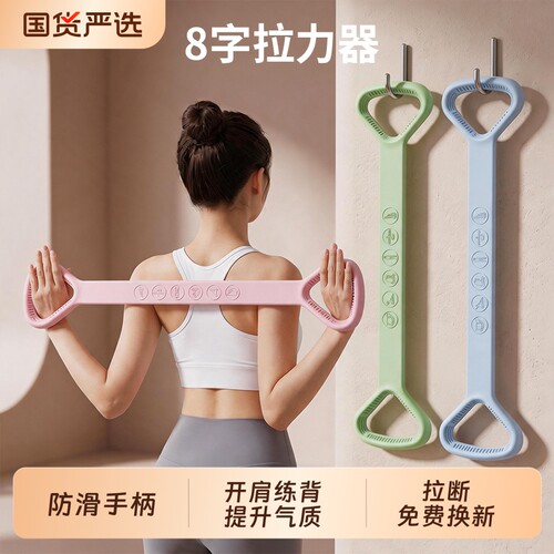 20磅硅胶拉力器|超3000次加购