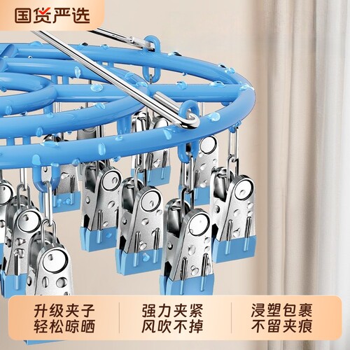 阳台晒袜子神器省空间不锈钢多功能学生宿舍专用晾内衣架挂多夹FF