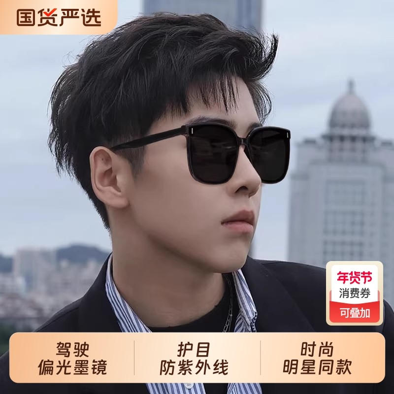 墨镜男款高级感开车专用眼镜驾驶遮阳偏光折叠太阳镜男士2026新款,ZIPPO/瑞士军刀/眼镜,太阳眼镜,淘宝优惠券,粉丝福利购,淘宝优惠卷