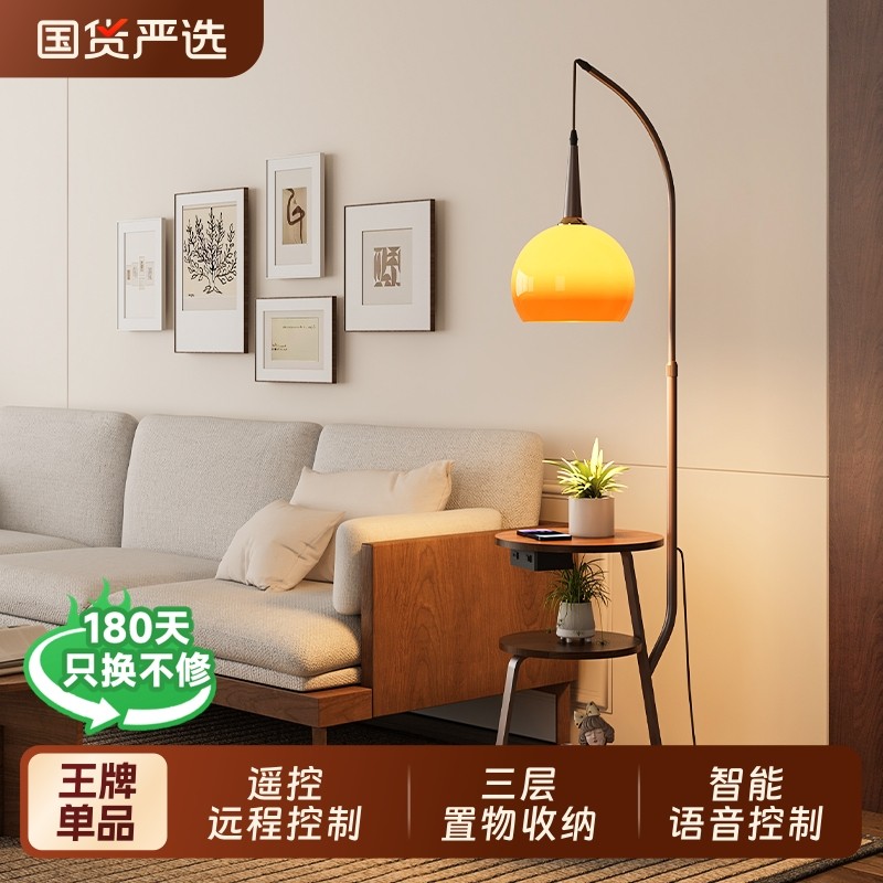 法式中古风落地灯卧室床头置物架收纳三层客厅沙发旁氛围灯奶油