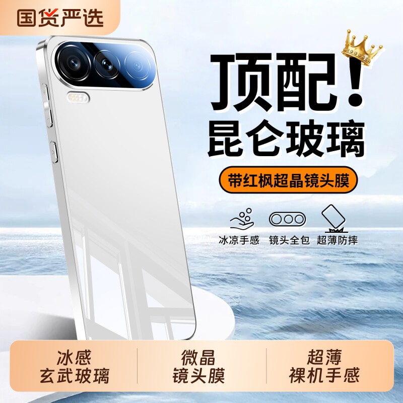 适用荣耀600Pro新款荣耀600手机壳冰感镜面玻璃保护套Honor500pro镜头全包400超薄散热防摔高级感男女硅胶外