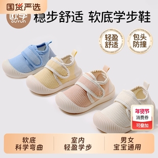 欧孕宝宝学步鞋1到2岁婴幼儿鞋子秋冬款男女童软底防滑室内地板鞋