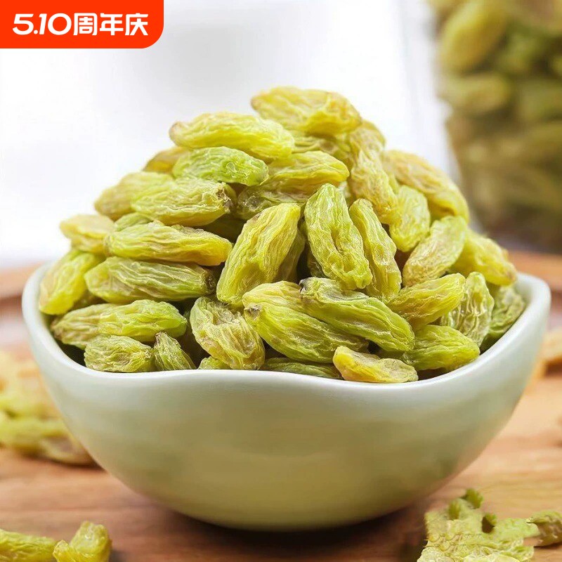 新疆吐鲁番绿宝石葡萄干无核白无籽特产果干优质树上黄新鲜健康