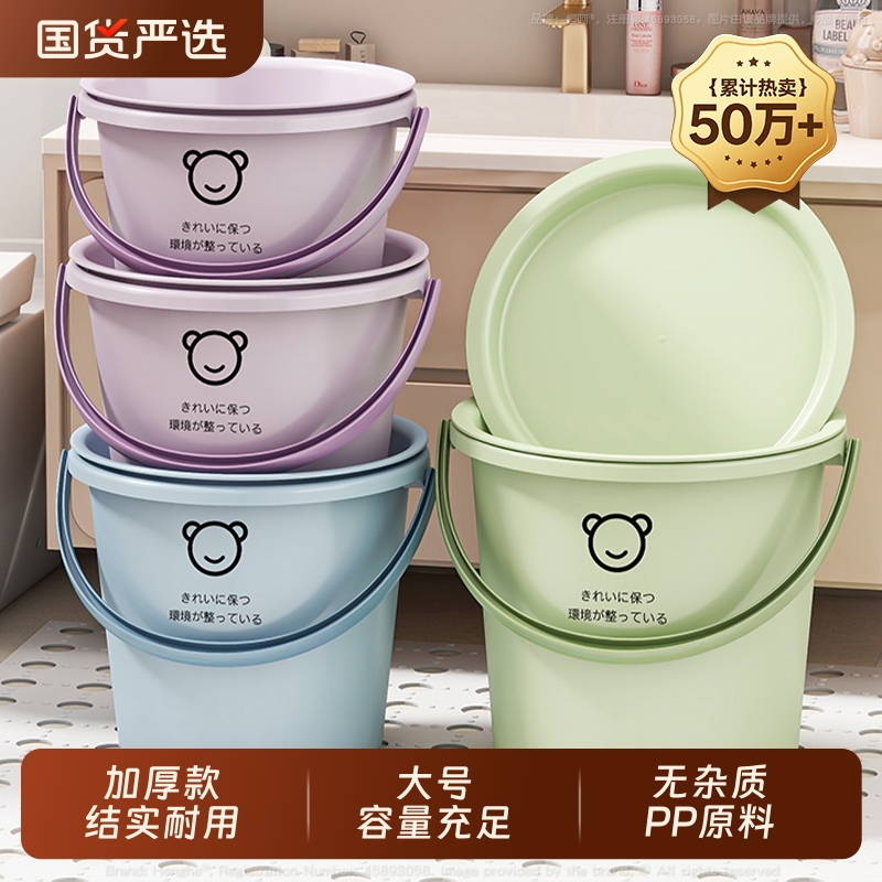 桶学生宿舍用洗漱用品套装桶盆水桶脸盆桶开学洗脸盆洗衣桶三件套