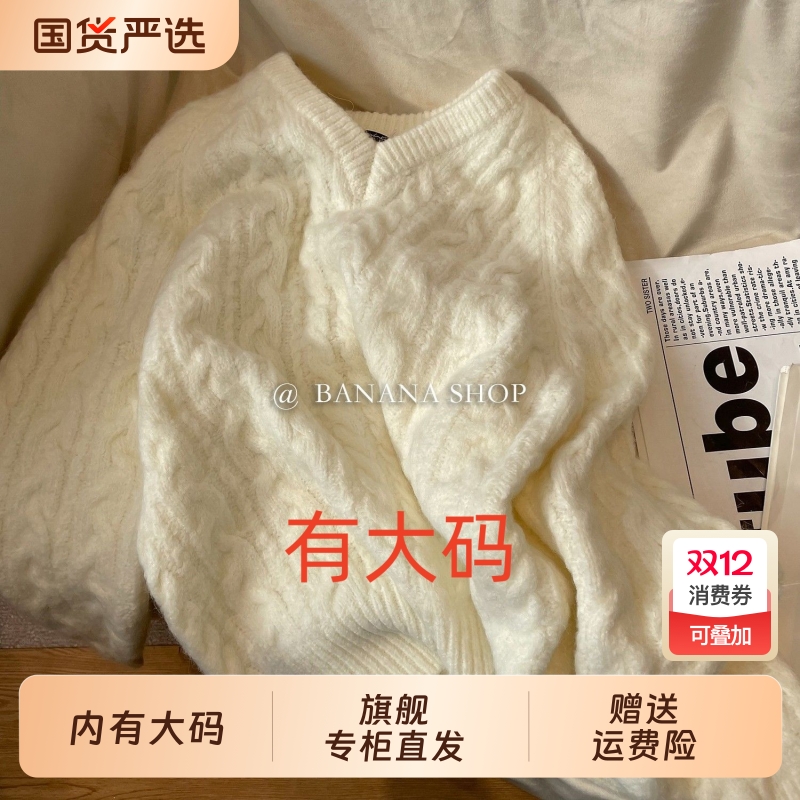 法式V领麻花毛衣女2025年新款加厚慵懒风大码内搭针织衫秋冬上衣
